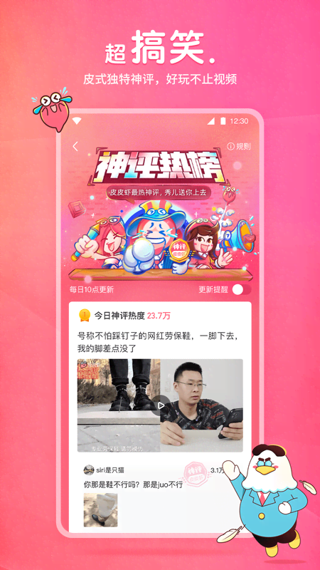 女主黄金调教截图