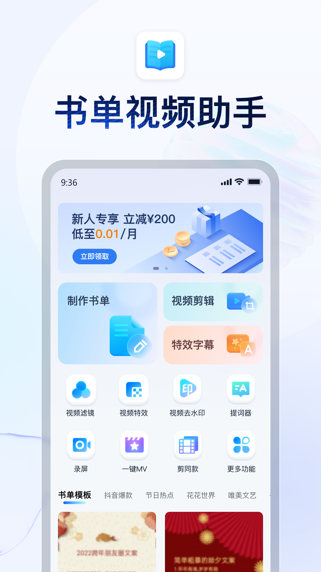 小希和阿树的情侣抱抱高清图片截图