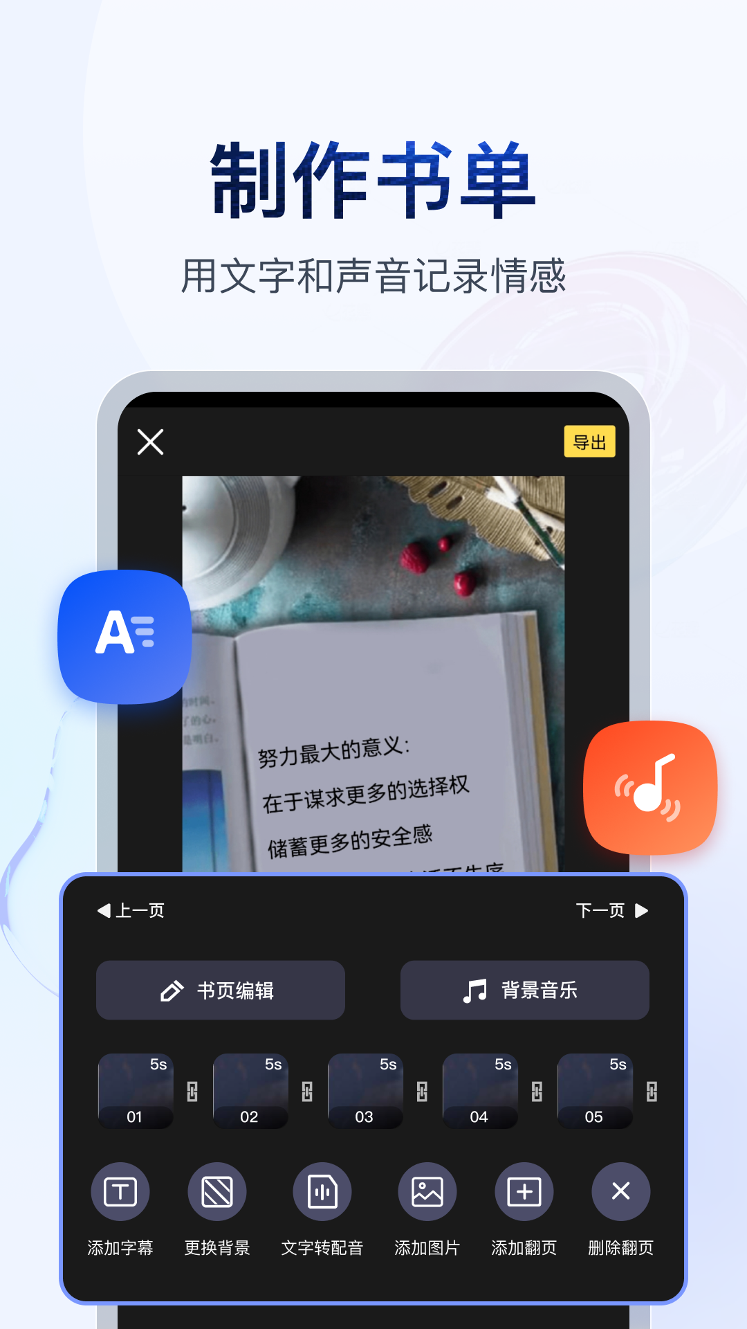 女主黄金调教截图