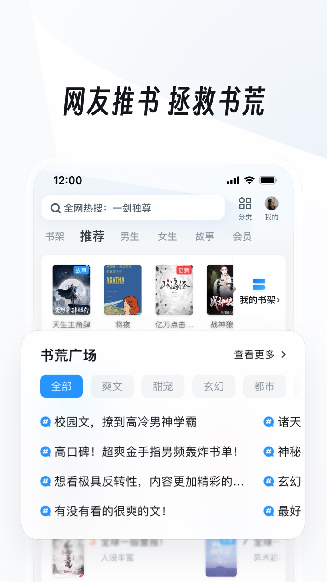 小希和阿树的情侣抱抱高清图片截图